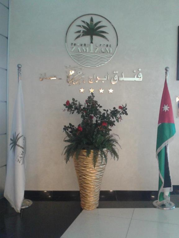 Zamzam Towers Hotel Amán Exterior foto